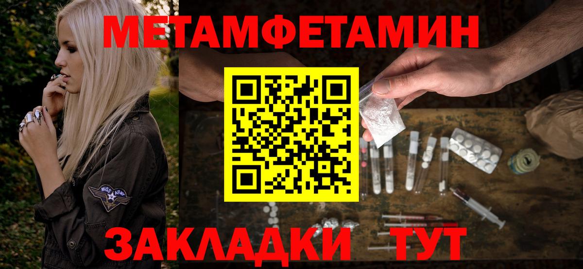 АМФ 97%  АМФЕТАМИН  Лосино-Петровский  Amphetamine  Вход с VPN 