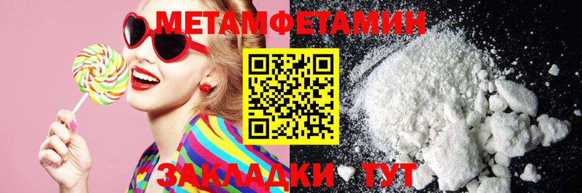 Амфетамин VHQ Лосино-Петровский