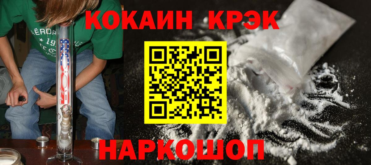 КОКАИН Перу Лосино-Петровский