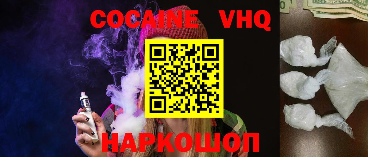 MDMA  Каннабис  Кокаин  Меф МЯУ МЯУ   ЭКСТАЗИ  Меф   COCAIN  Лосино-Петровский  Цена  ГАШИШ  КЕТАМИН 