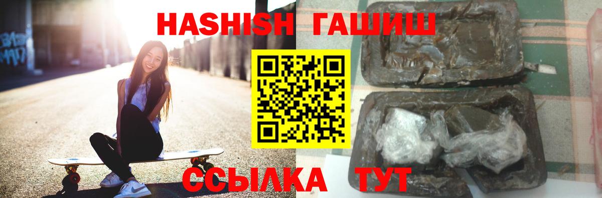 Гашиш 40% ТГК Лосино-Петровский