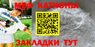 мефедрон VHQ Апрелевка