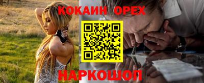 мескалин Комсомольск-на-Амуре