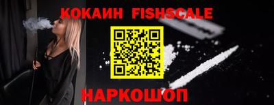 мескалин Комсомольск-на-Амуре