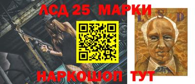 мескалин Комсомольск-на-Амуре
