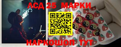 мескалин Комсомольск-на-Амуре