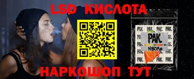 ECSTASY Конаково