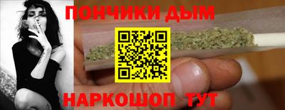 мескалин Комсомольск-на-Амуре