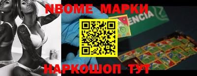 мефедрон VHQ Апрелевка