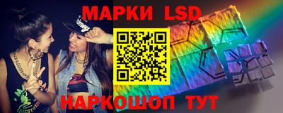мескалин Комсомольск-на-Амуре