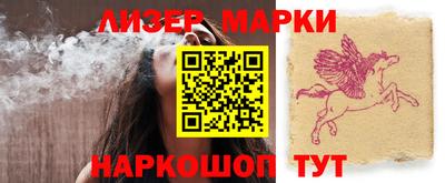 мескалин Комсомольск-на-Амуре