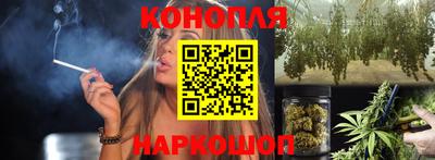 наркотики Коммунар
