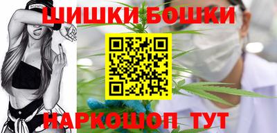 мескалин Комсомольск-на-Амуре