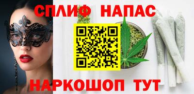 мескалин Комсомольск-на-Амуре