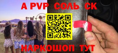 ECSTASY Конаково
