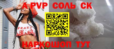 наркотики Коммунар