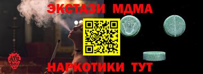 мескалин Комсомольск-на-Амуре
