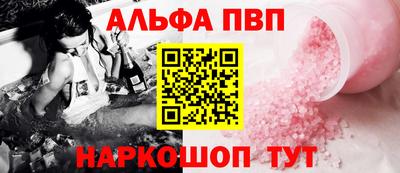 экстази Апшеронск