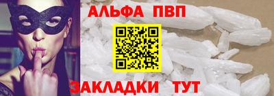 мескалин Комсомольск-на-Амуре