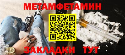 мескалин Комсомольск-на-Амуре