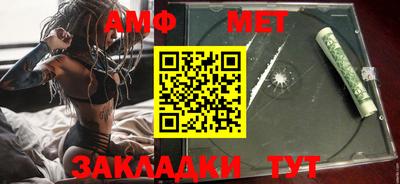 экстази Апшеронск