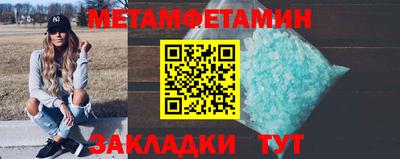 мескалин Комсомольск-на-Амуре