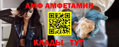 мефедрон VHQ Апрелевка