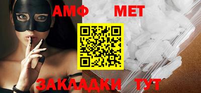 мефедрон VHQ Апрелевка