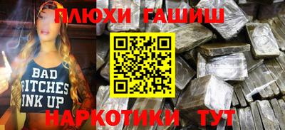 наркотики Коммунар