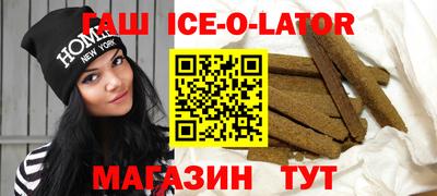 наркотики Коммунар