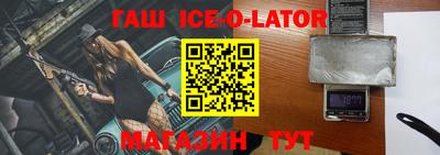 мескалин Комсомольск-на-Амуре