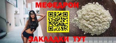 мефедрон VHQ Апрелевка