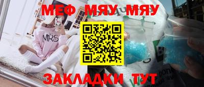 экстази Апшеронск