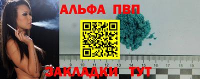 мефедрон VHQ Апрелевка