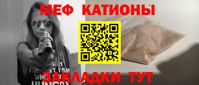 мескалин Комсомольск-на-Амуре