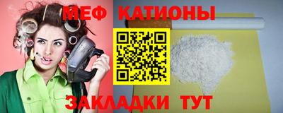 мефедрон VHQ Апрелевка