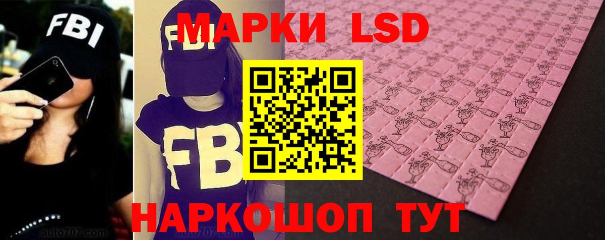Лсд 25 экстази ecstasy  Вход с VPN  Лсд 25 экстази  Лосино-Петровский  LSD-25 экстази кислота 