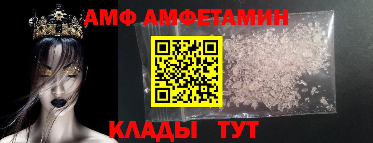 МЕТАМФЕТАМИН пудра  Вход с VPN  Метамфетамин  Лосино-Петровский  МЕТАМФЕТАМИН пудра 