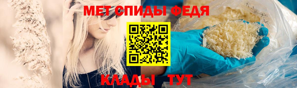 Первитин мет Лосино-Петровский