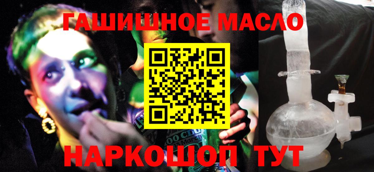 ТГК вейп Лосино-Петровский