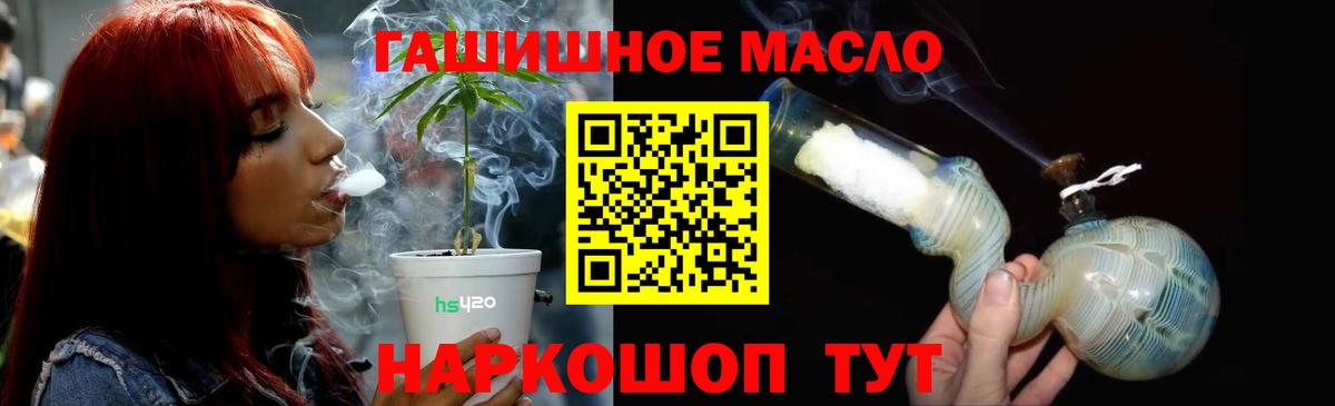 хочу   Дистиллят ТГК жижа  Лосино-Петровский  Вход с VPN  ТГК Wax 