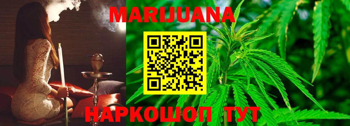 Бошки Шишки LSD WEED Лосино-Петровский