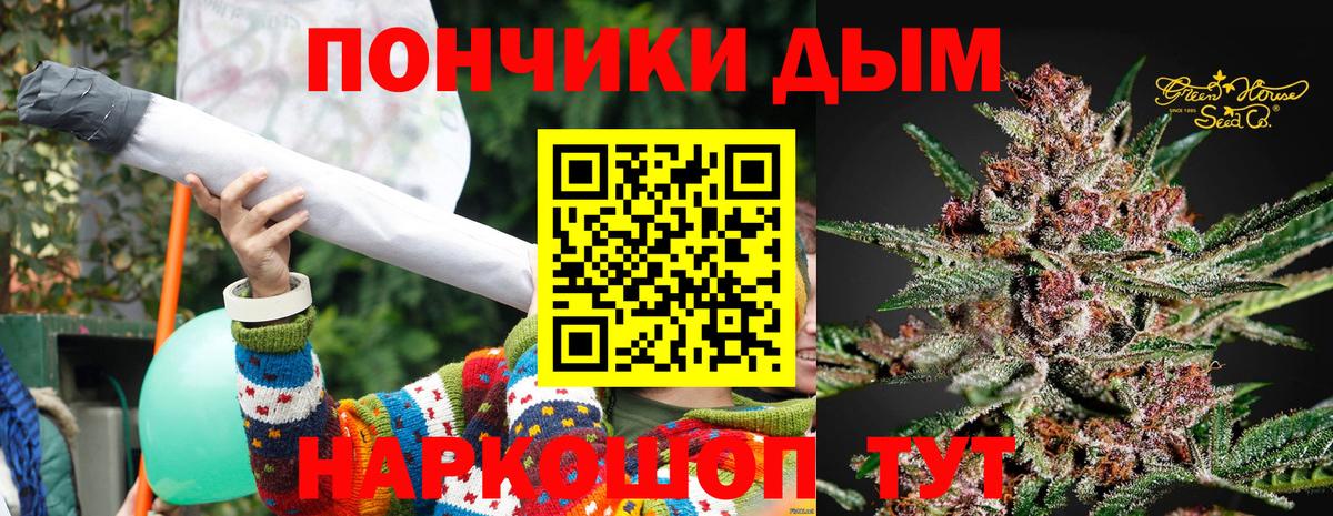 Канабис план Лосино-Петровский