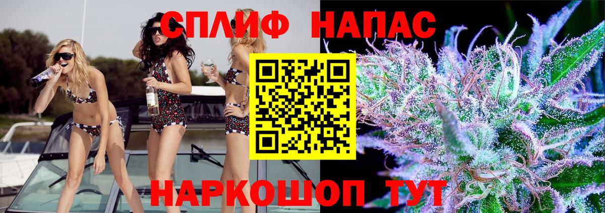 ГАШ  Гашиш  COCAIN  Вход с VPN  Лосино-Петровский  Амфетамин кристаллы  МЕФ   Кетамин  Канабис  Метамфетамин  Альфа ПВП СК кристаллы 